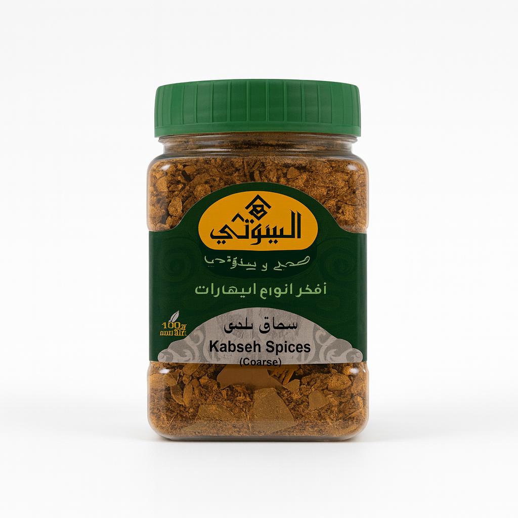 AL- BAYROUTY Kabseh Spices (Ground) 150g