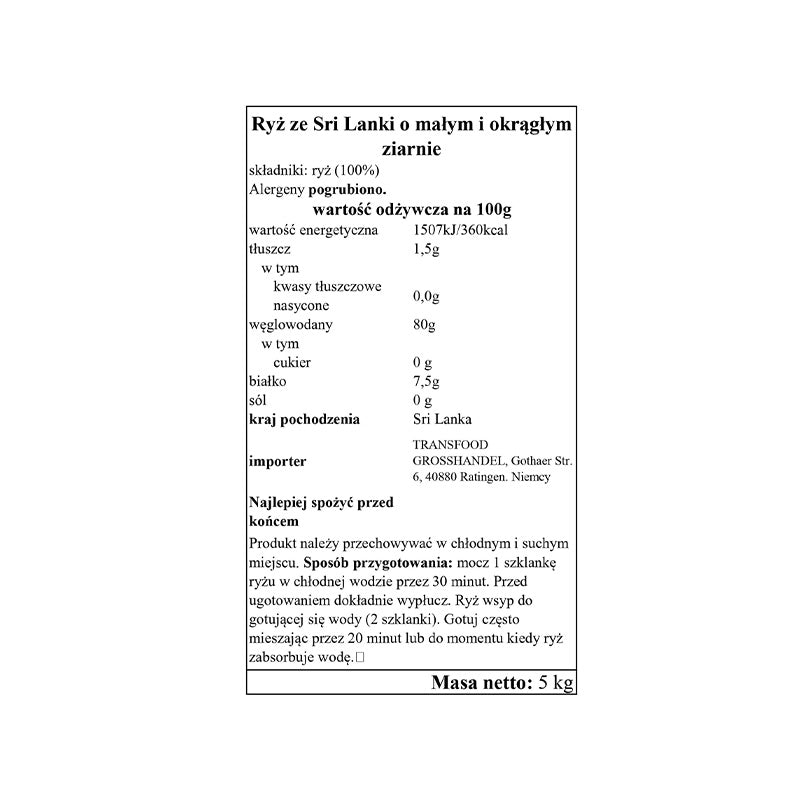 Annam Supiri Samba Rice 5kg