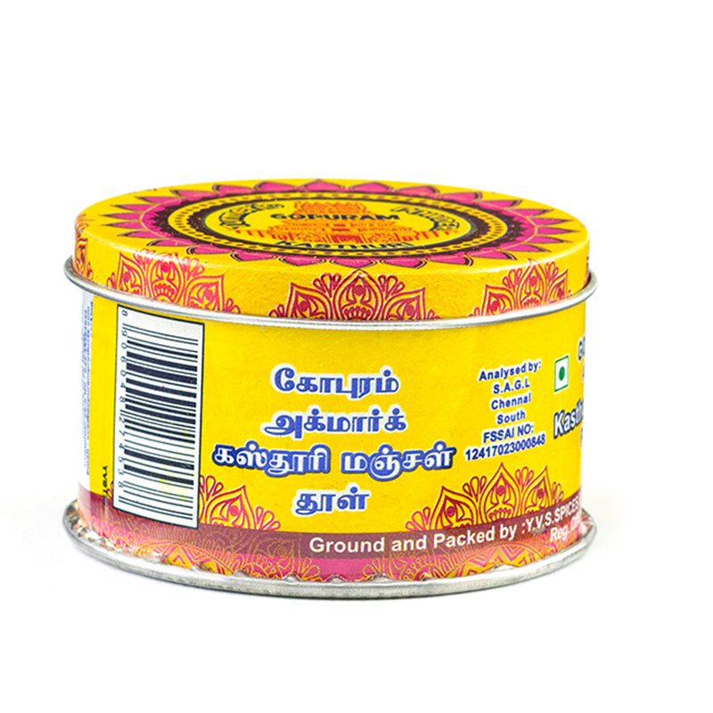 Gopuram Kasthuri Manjal 40g
