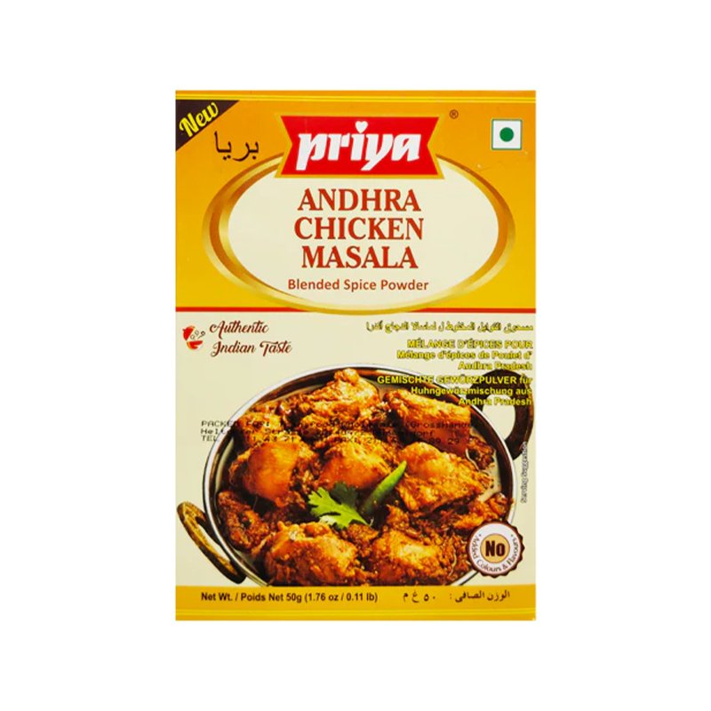 Priya Chicken Masala 200g