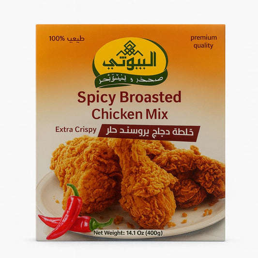 AL-BAYROUTY Pikantna mieszanka do pieczonego kurczaka 400g