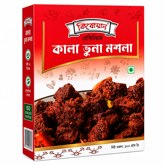 Kishwan Kala Bhuna Masala 80g