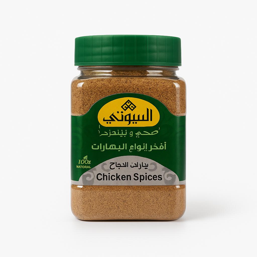 AL-BAYROUTY Przyprawy do kurczaka 150g