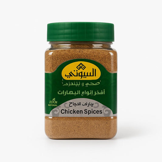 AL-BAYROUTY Przyprawy do kurczaka 150g