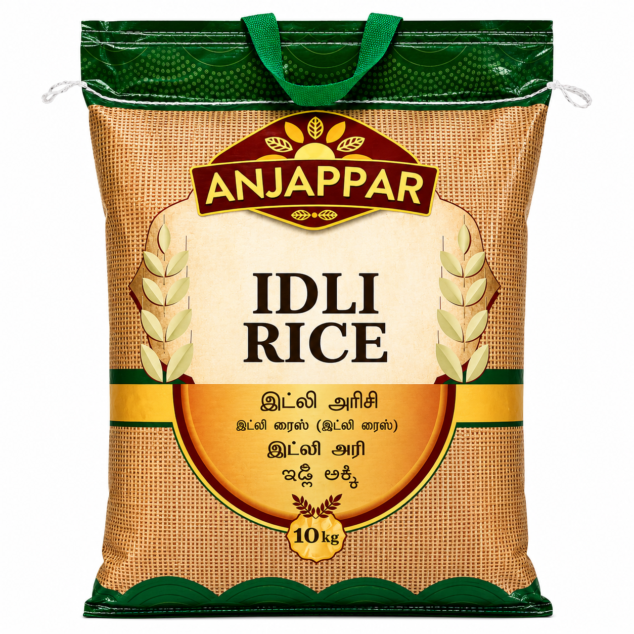 Anjappar Idly Rice 10kg