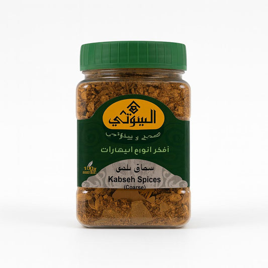 AL-BAYROUTY Kabseh Spices (Ground) 150g