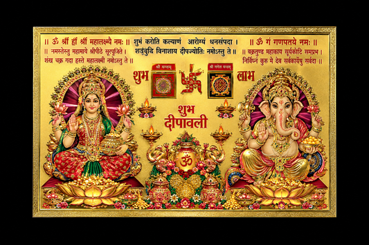 Lakshmi and Ganesha Diwali Decorative Sticker