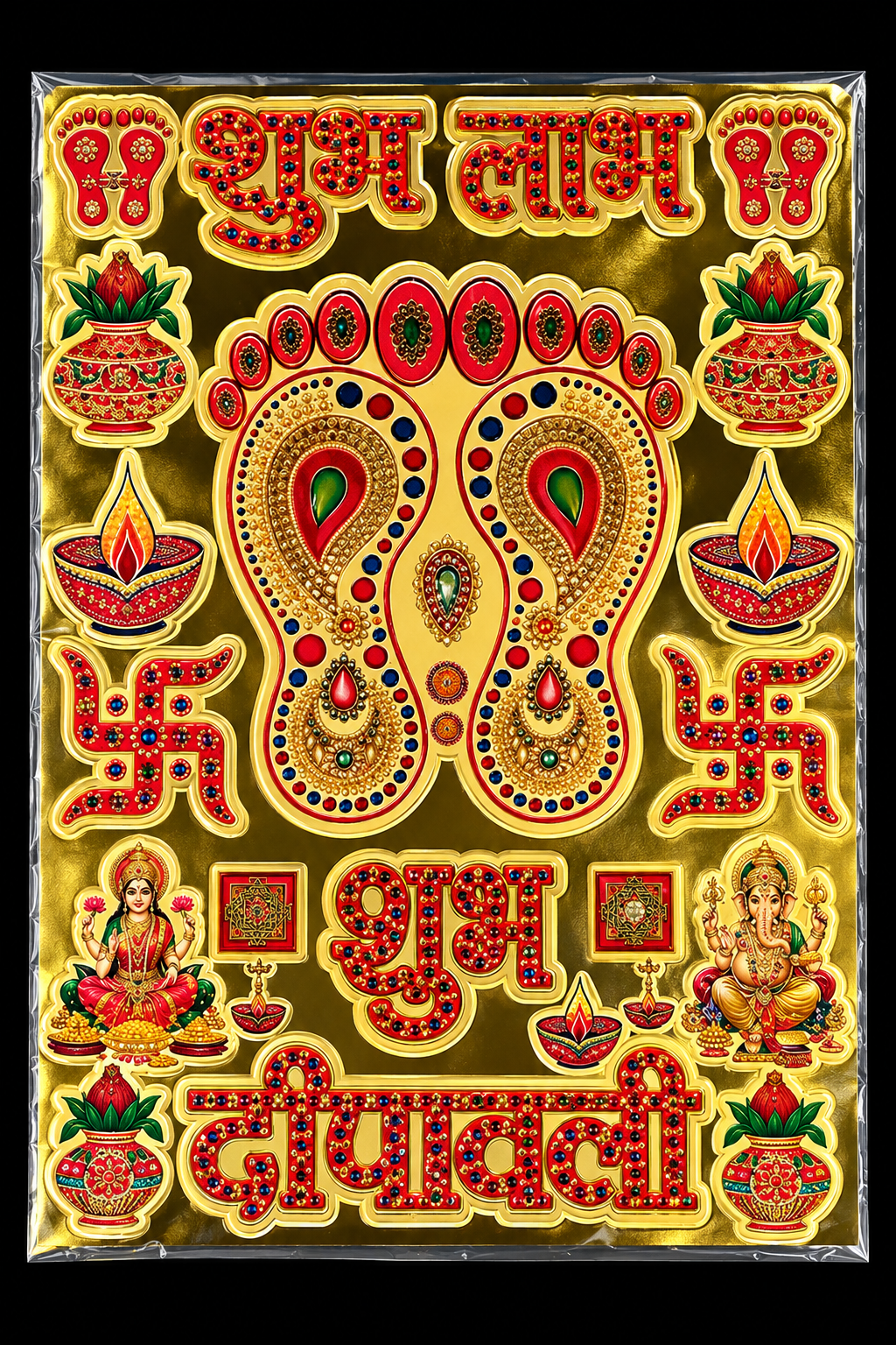Diwali Golden Decoration Stickers