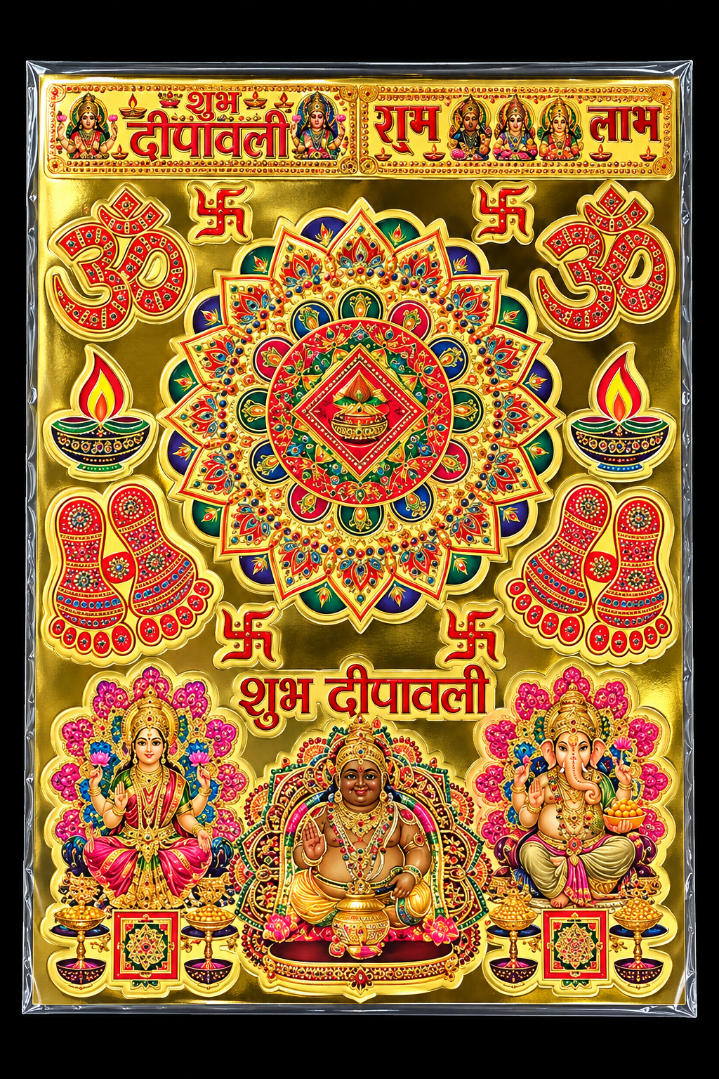 Diwali Puja Decoration Stickers