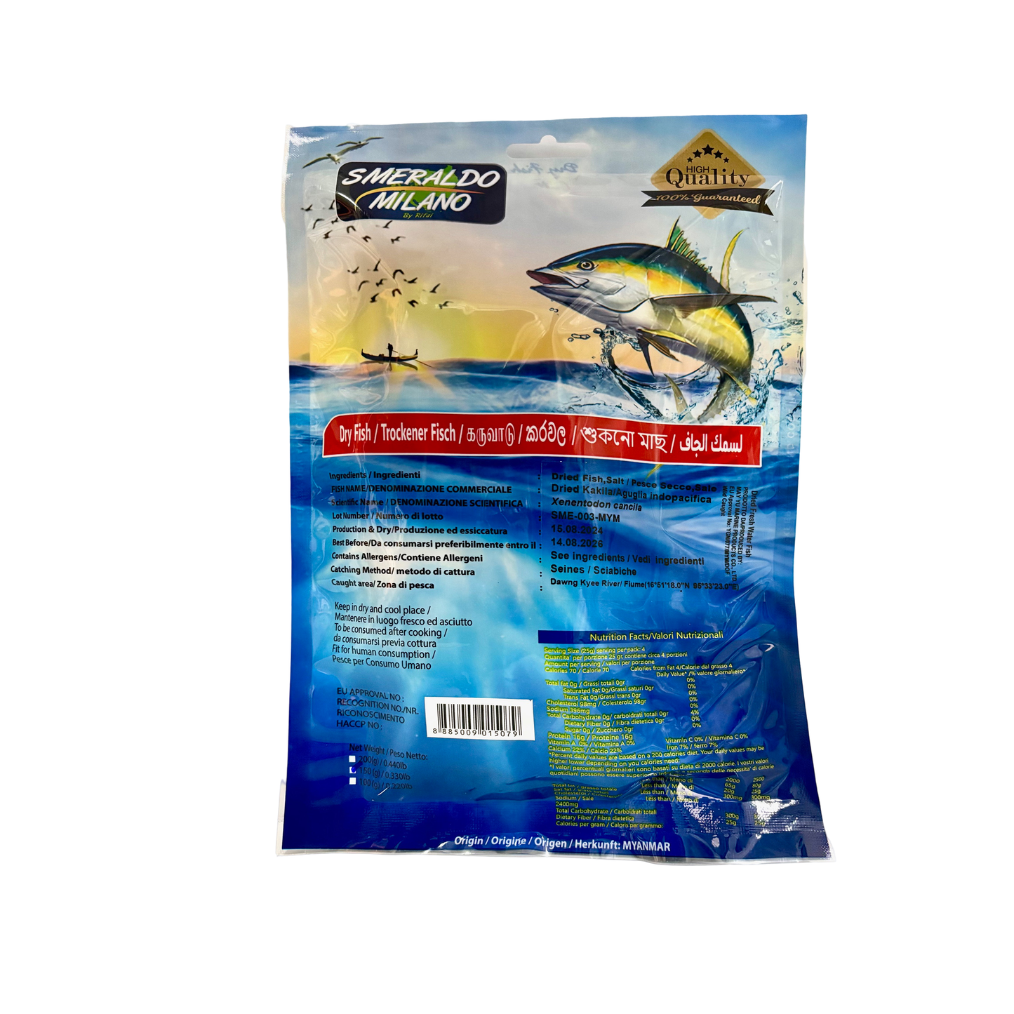 Smeraldo Dried Katta Fish 200g