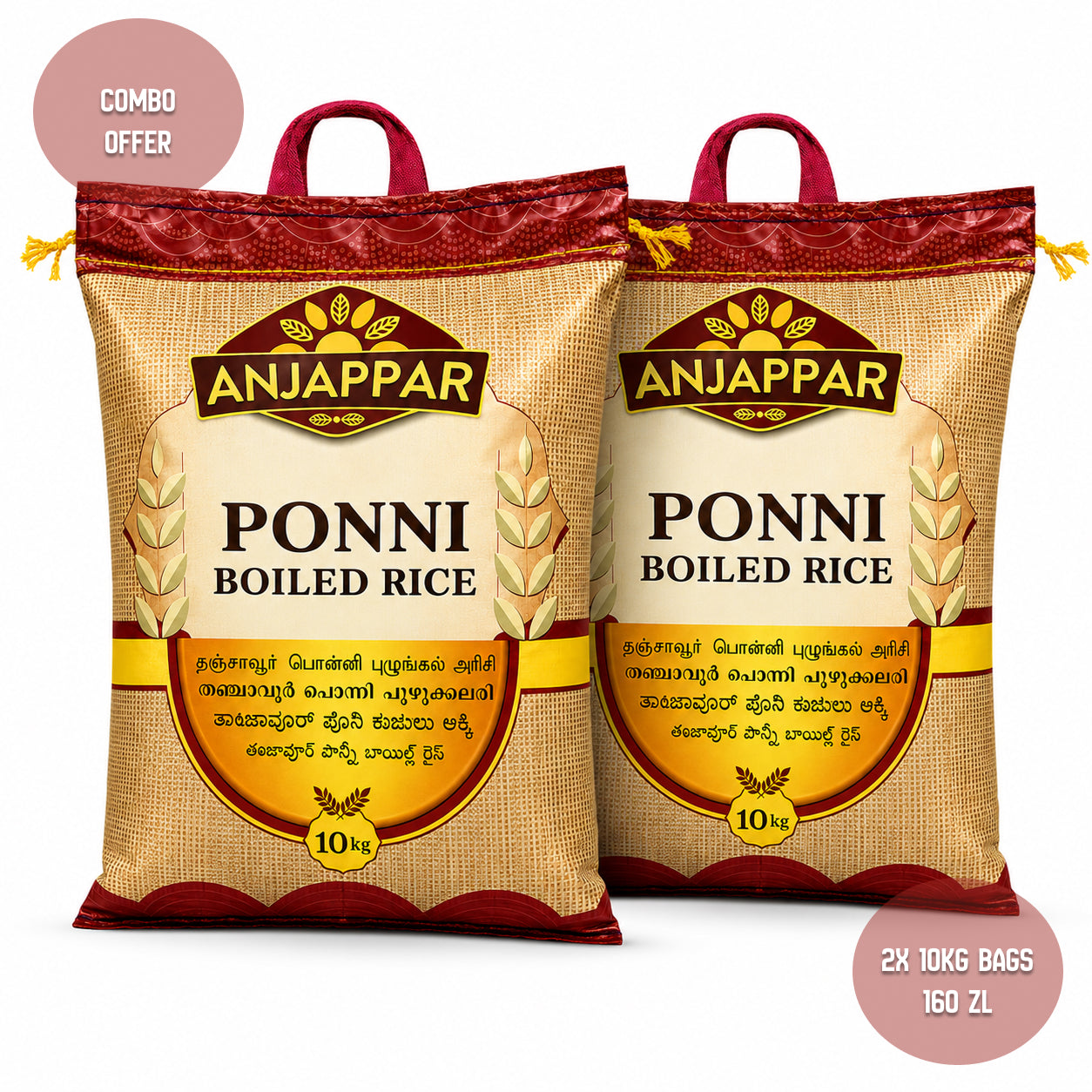 product of the day
