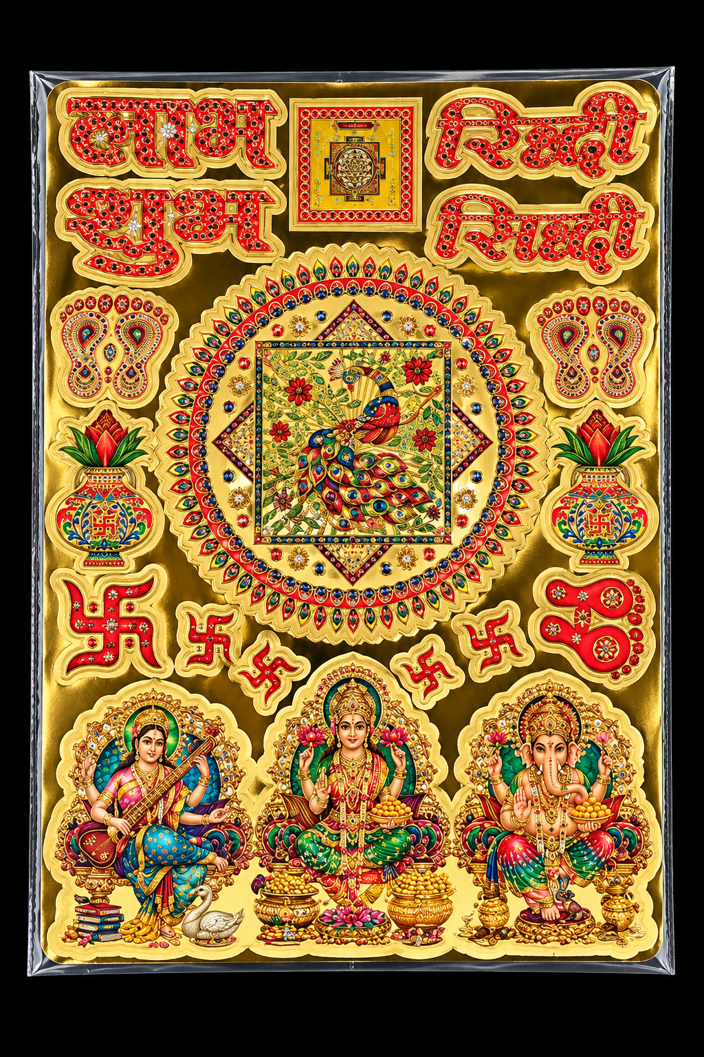 Diwali Peacock Rangoli Stickers