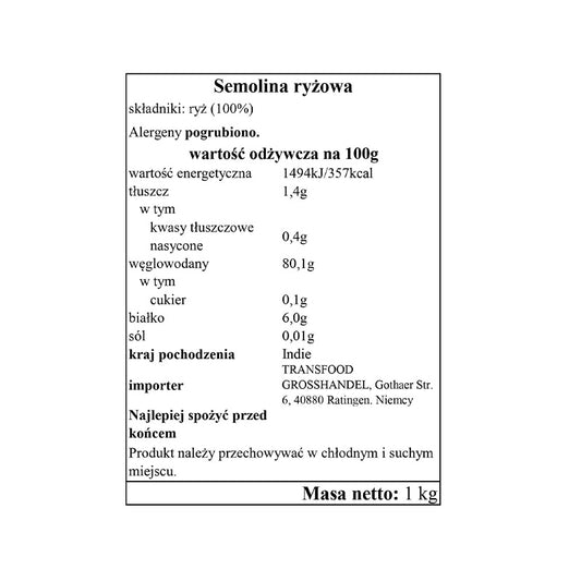 Annam Idly Rava 1kg