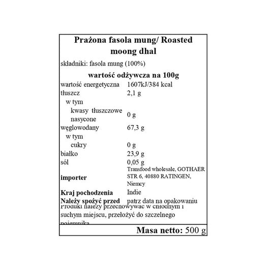 Annam Moong Dal Roasted 500g