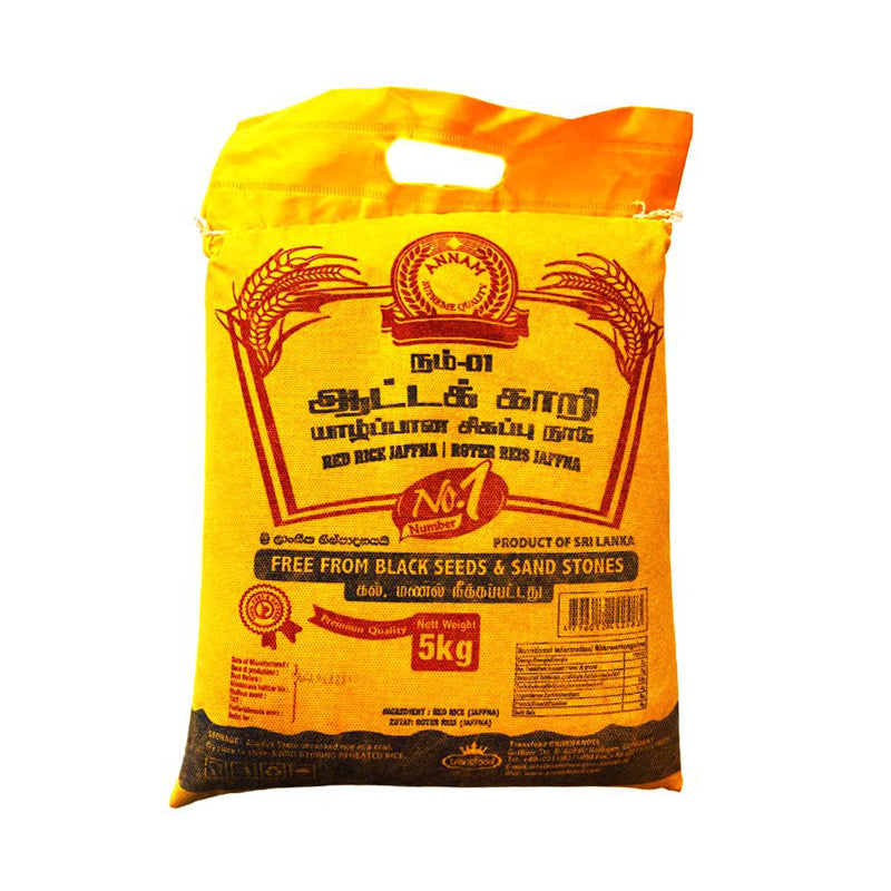 Annam Red Rice Jaffna 5kg – India Bazaar Online Indian Grocery Store